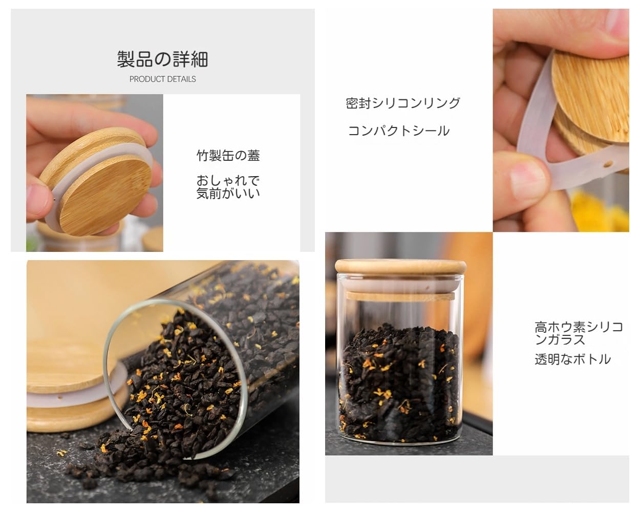 Amazon｜CYANBIRD スパイスボトル ラウンド竹蓋密封瓶 12 ピース